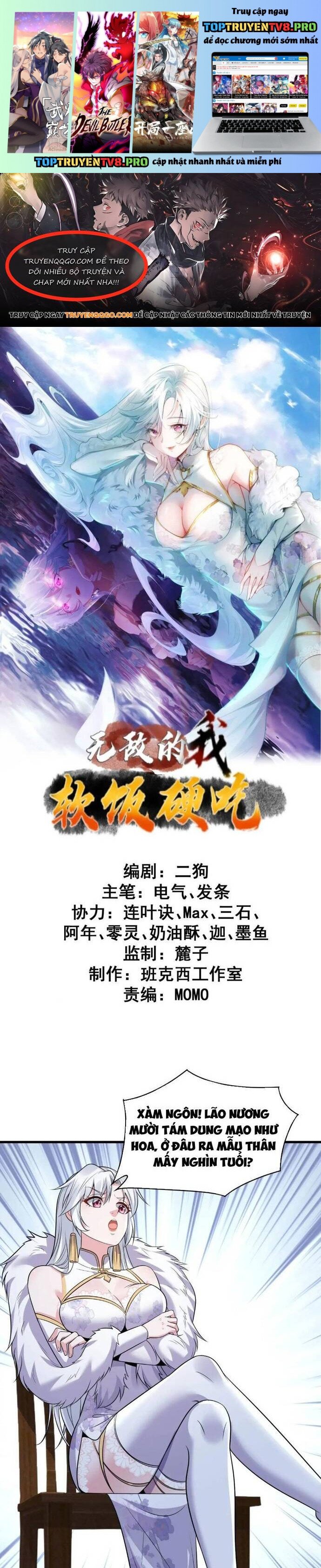 Ta Vô Địch Từ Ăn Chực Chapter 36 - Trang 0