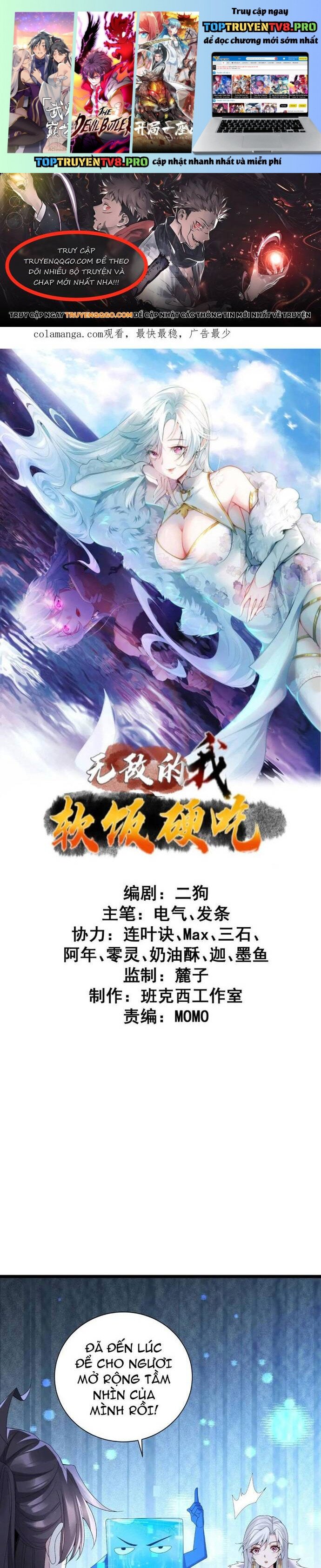 Ta Vô Địch Từ Ăn Chực Chapter 40 - Trang 0
