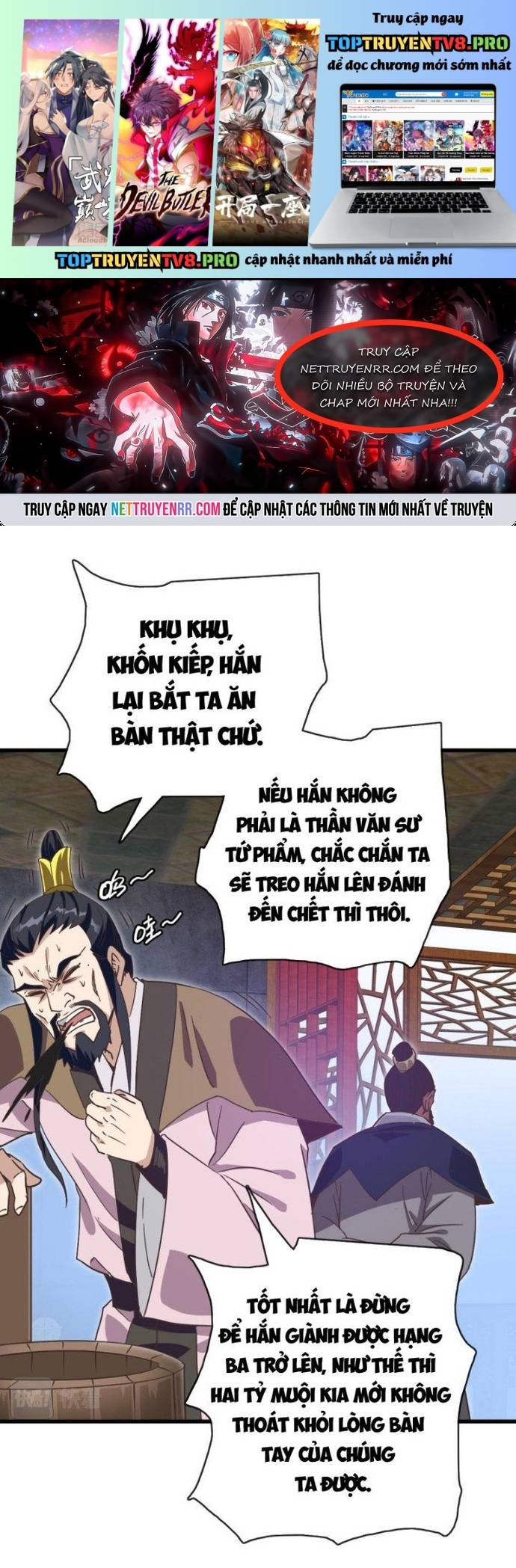 Hệ Thống Thăng Cấp Điên Cuồng Chapter 75 - Trang 0