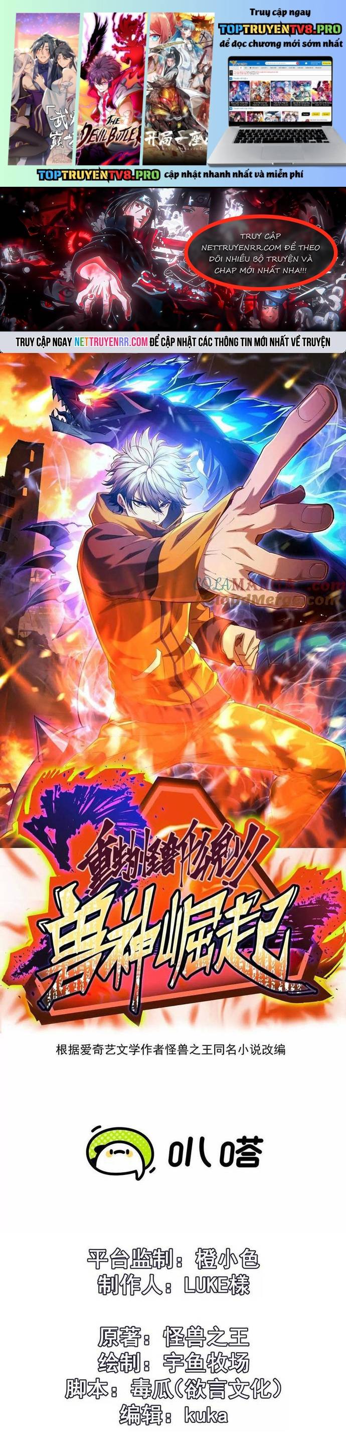 Trùng Sinh Thành Godzilla Chapter 273 - Trang 0