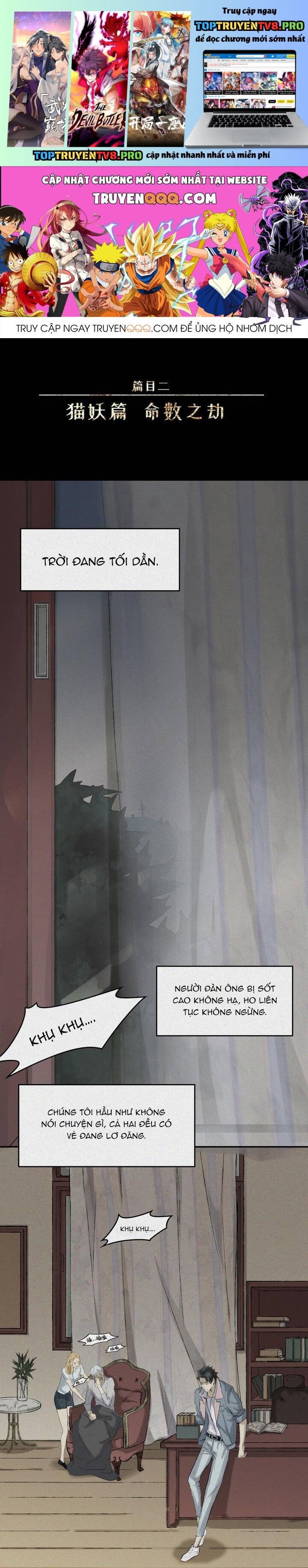 Nhân Môn Bất Tri Đạo Chapter 24 - Trang 0