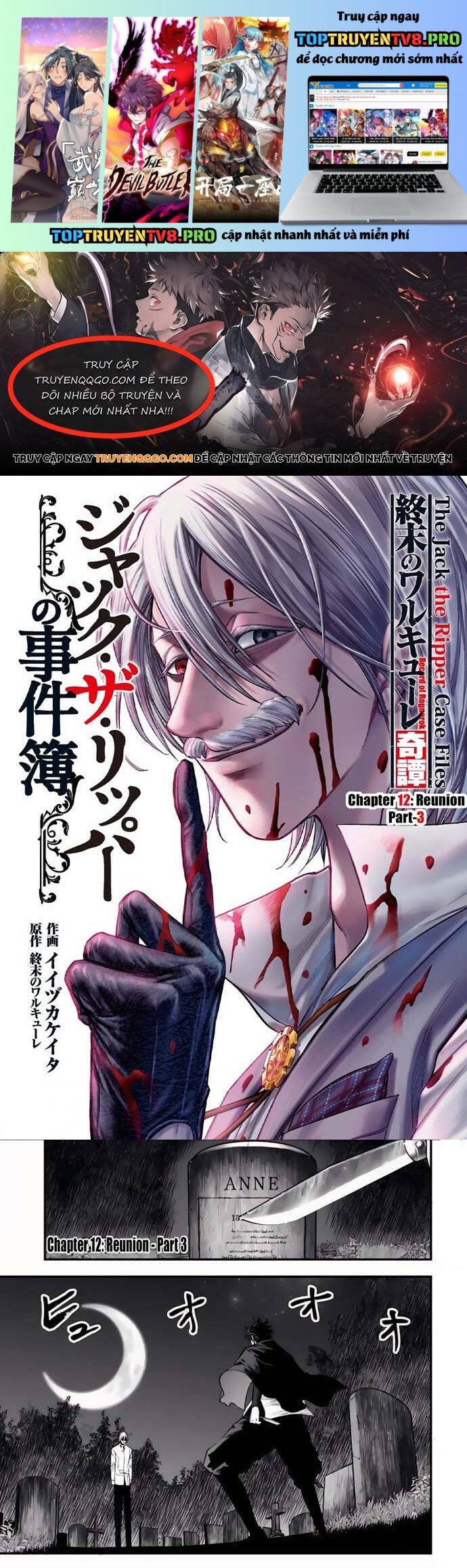 Ngoại Truyện Shuumatsu No Valkyrie – Hồ Sơ Vụ Án Jack Đồ Tể Chapter 12 - Trang 0