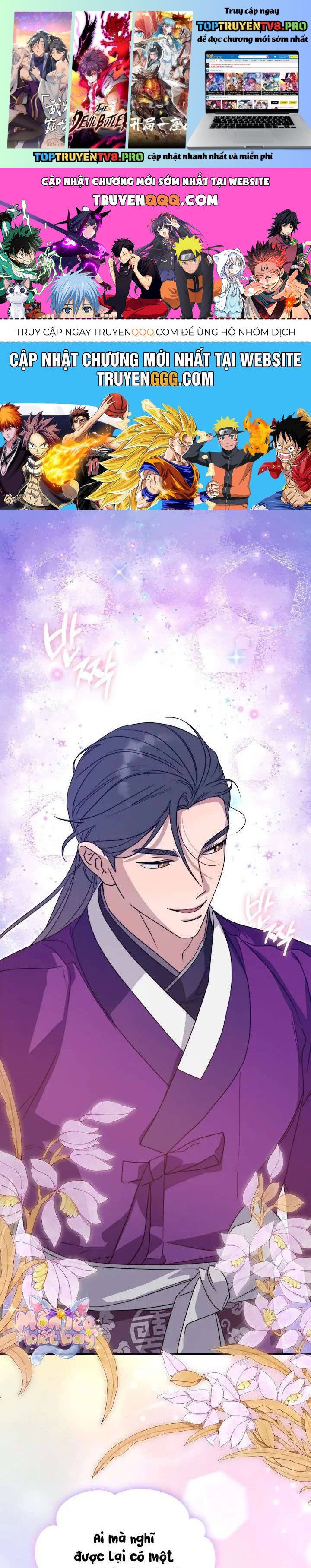 Ta Chỉ Muốn Ăn Em Chapter 30 - Trang 0