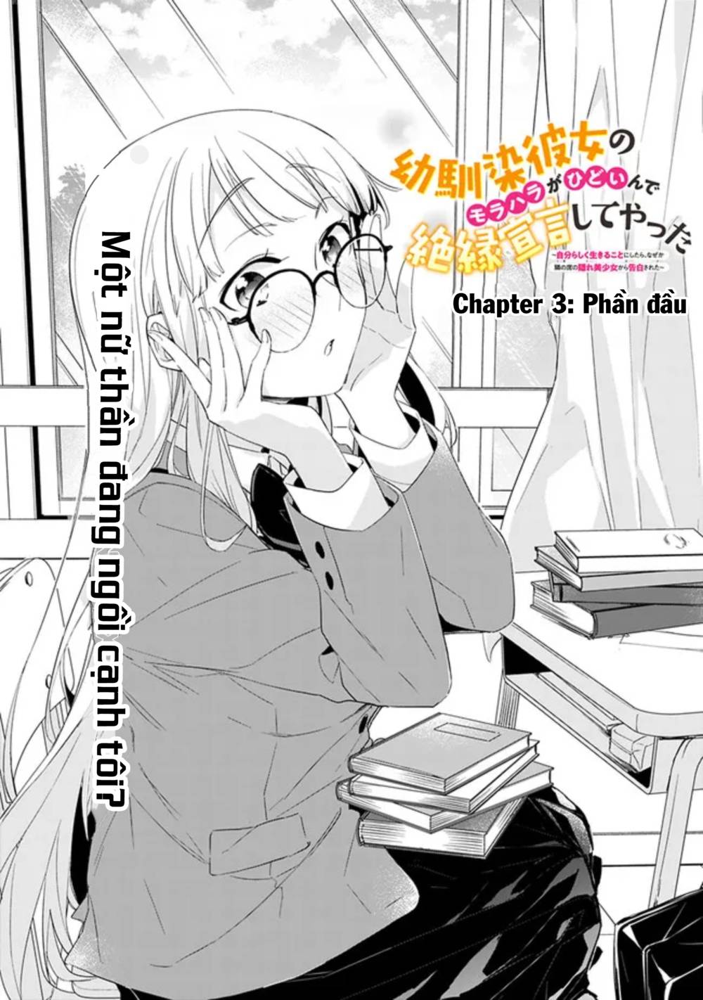 Osananajimi Kanojo No Morahara Ga Hidoi N De Zetsuen Sengen Shite Yatta Chapter 3.1 - Trang 0