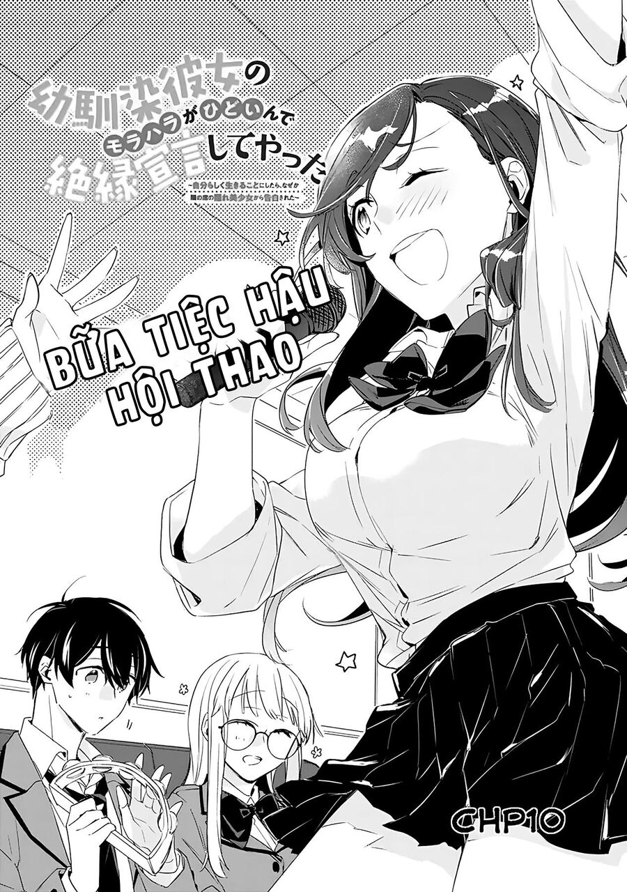 Osananajimi Kanojo No Morahara Ga Hidoi N De Zetsuen Sengen Shite Yatta Chapter 10 - Trang 0