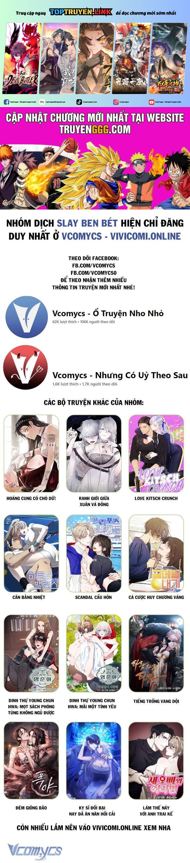 Mọt Sách Là Bạo Quân Chapter 21 - Trang 0