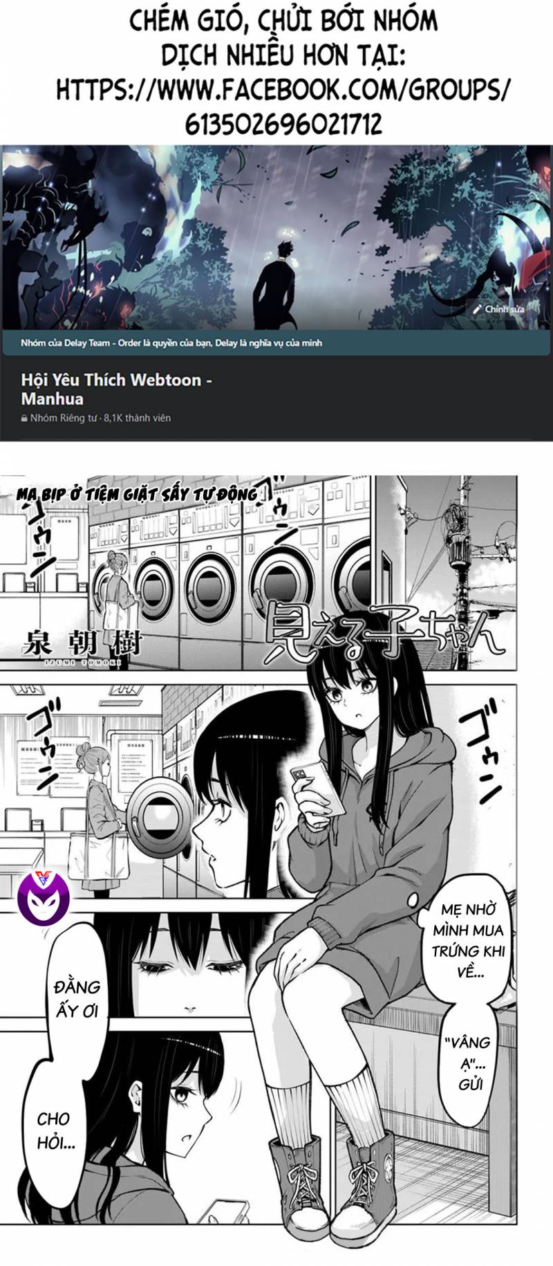 Mình Có Thể Thấy Chúng... Chapter 74.5 - Trang 0