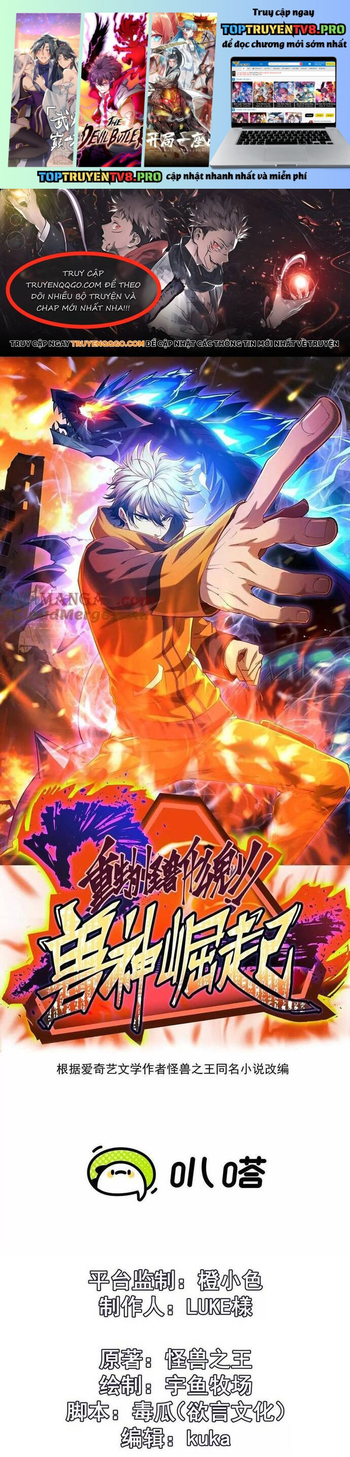 Thần Thú Quật Khởi Chapter 69 - Trang 0