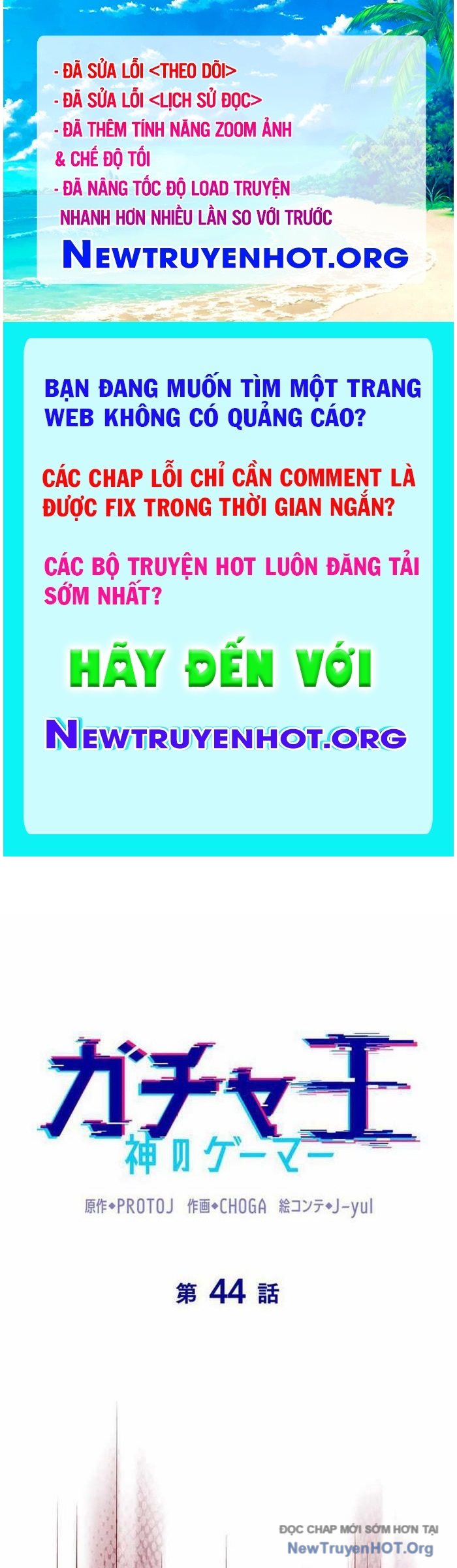 Vua Gacha Trùm Game Thủ chapter 44 - Trang 1