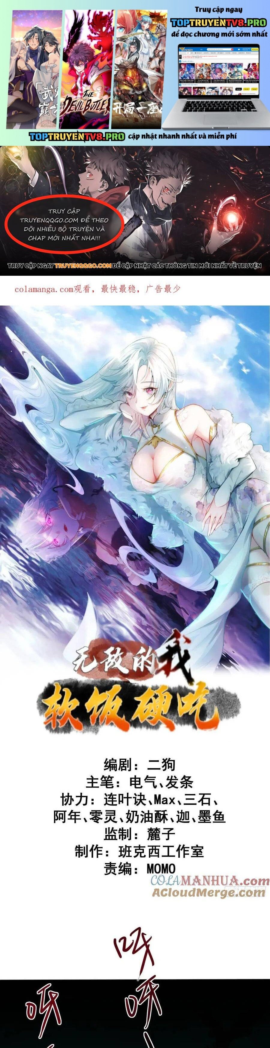Ta Vô Địch Từ Ăn Chực Chapter 52 - Trang 0