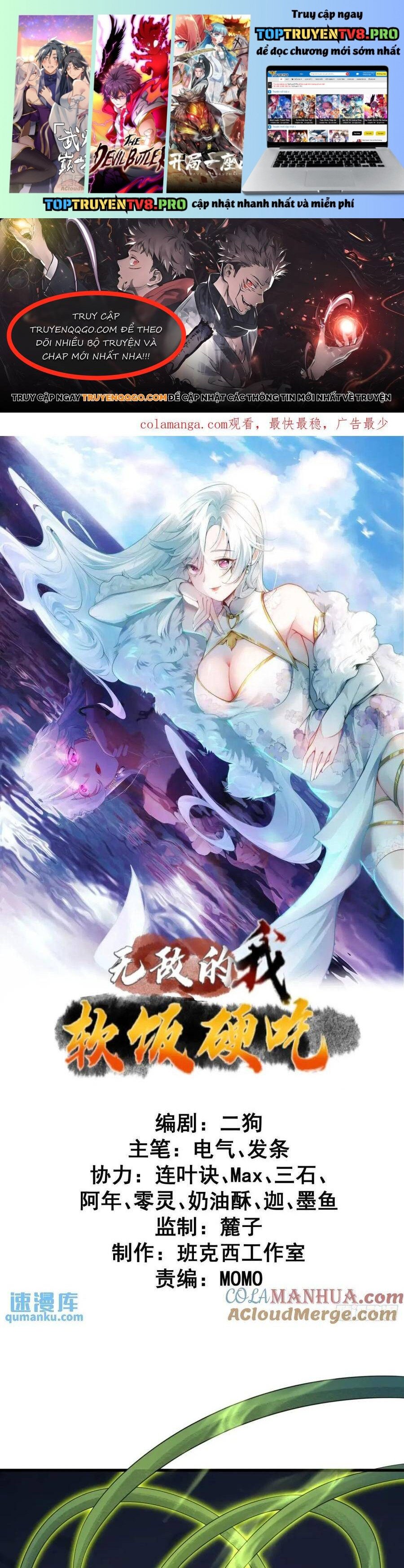 Ta Vô Địch Từ Ăn Chực Chapter 51 - Trang 0