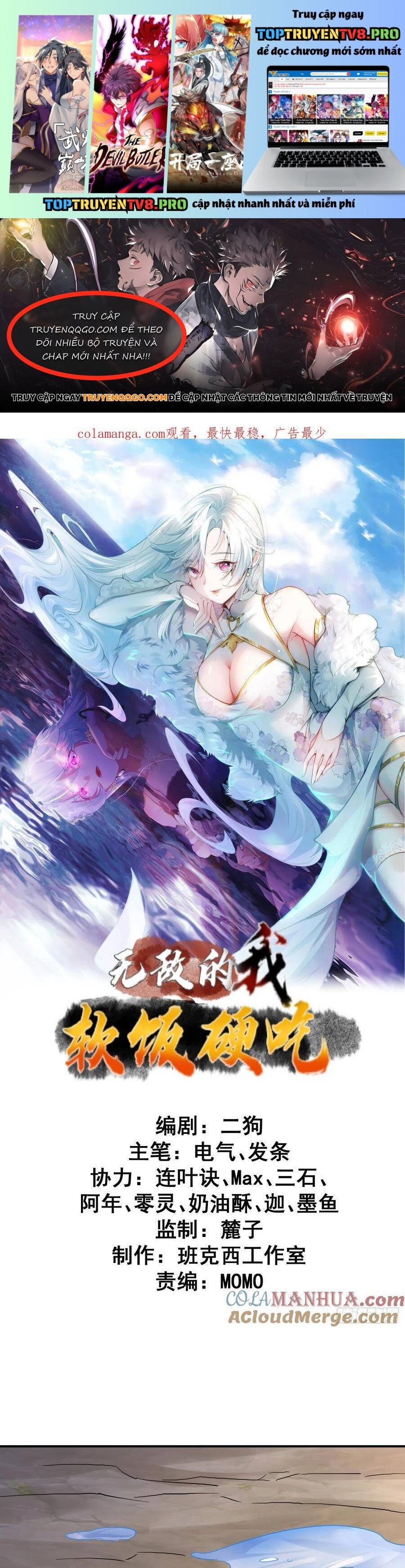 Ta Vô Địch Từ Ăn Chực Chapter 56 - Trang 0