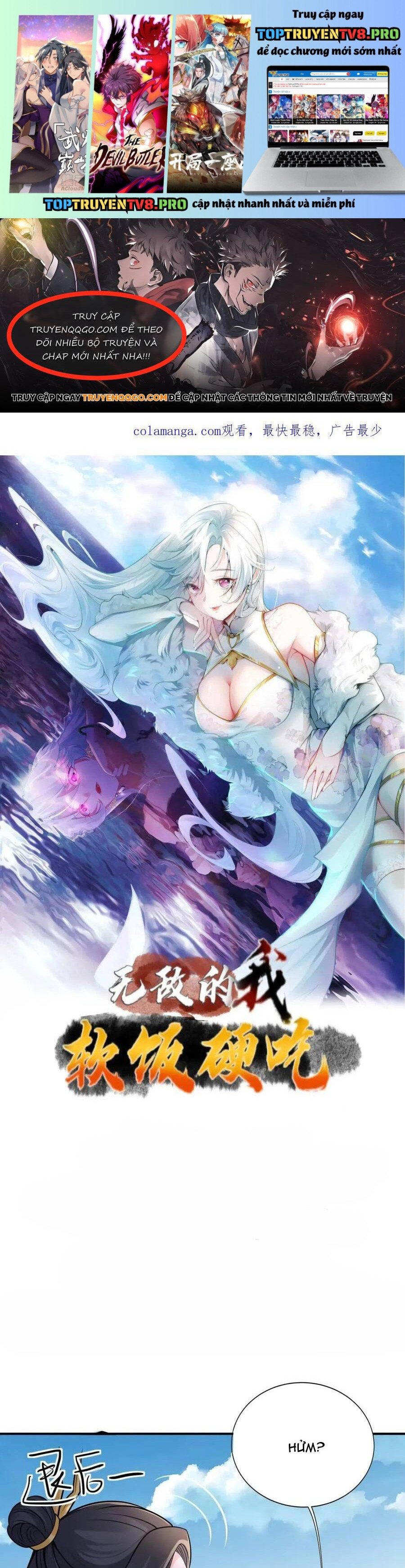 Ta Vô Địch Từ Ăn Chực Chapter 54 - Trang 0