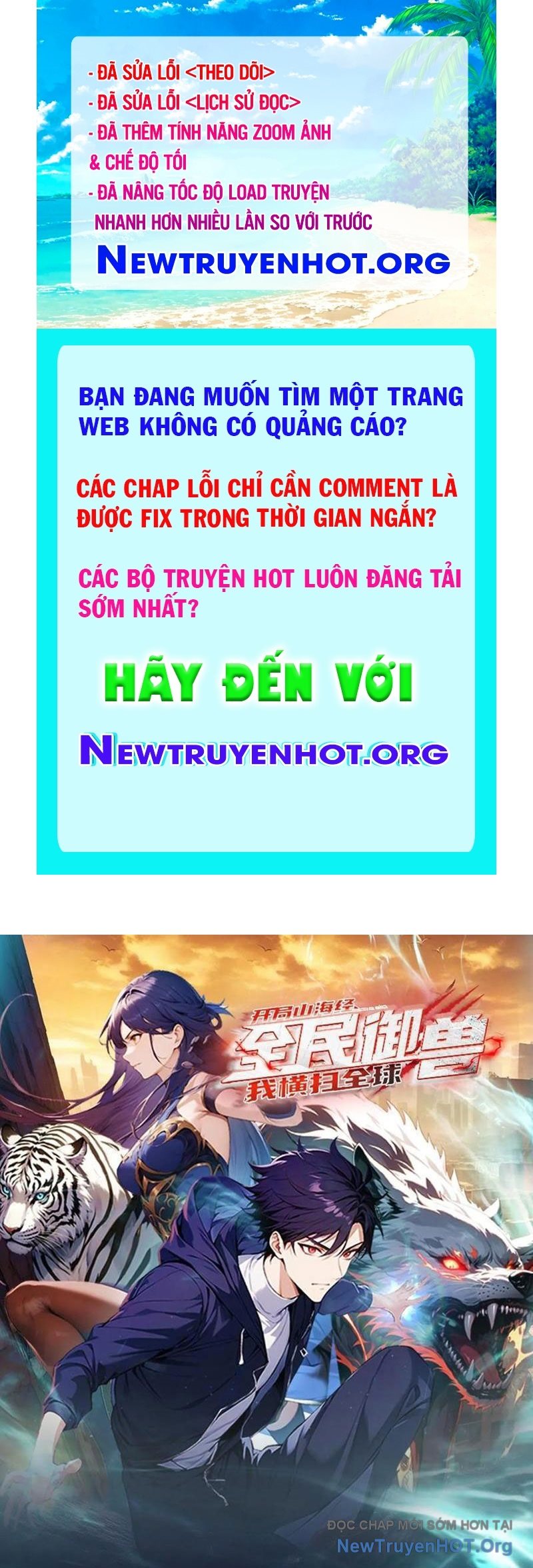 Toàn Dân Ngự Thú: Bắt Đầu Từ Sơn Hải Kinh, Càn Quét Toàn Cầu chapter 45 - Trang 1