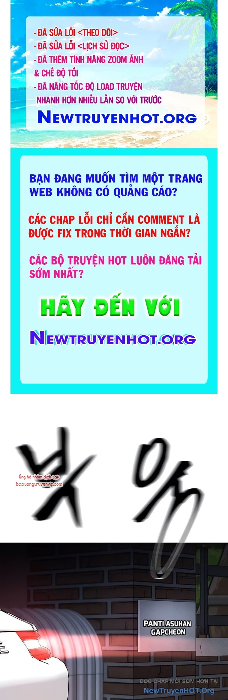 Giang Hồ Thực Thi Công Lý chapter 142 - Trang 1