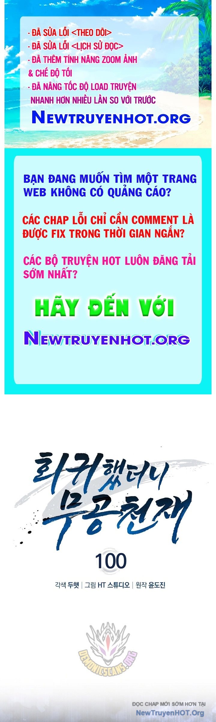 Thiên Tài Võ Thuật Hồi Quy chapter 100 - Trang 1