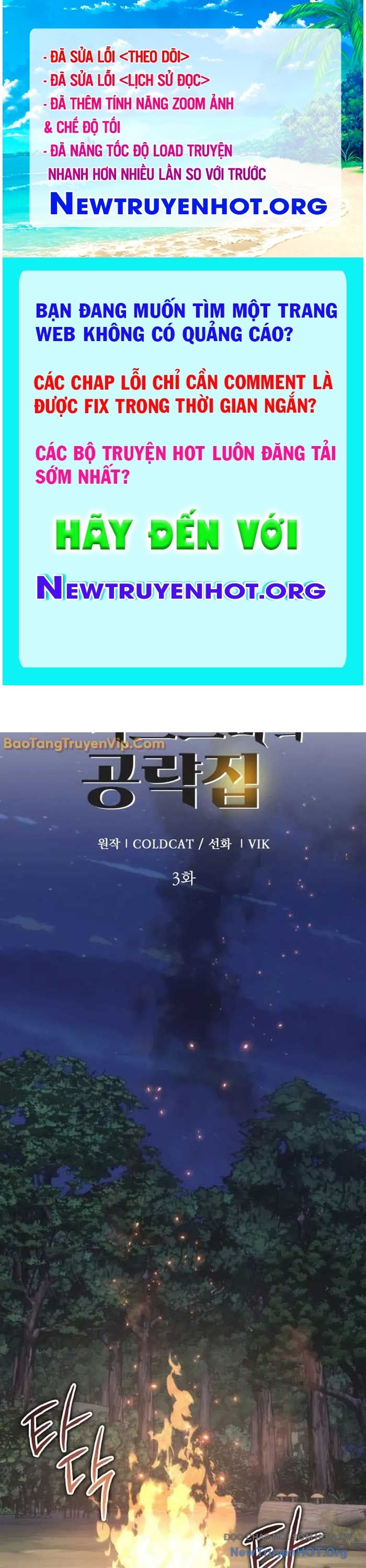 Công Lược Ký Sự Của Siêu Việt Cấp Phản Diện chapter 3 - Trang 1