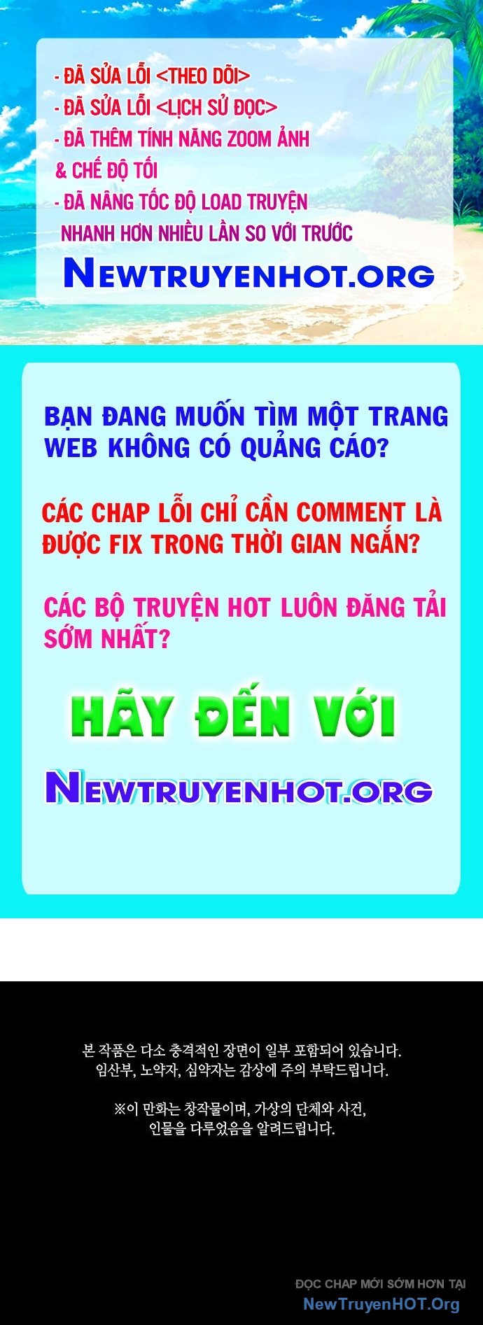 Cửa hàng đồ cổ tương lai chapter 42 - Trang 1