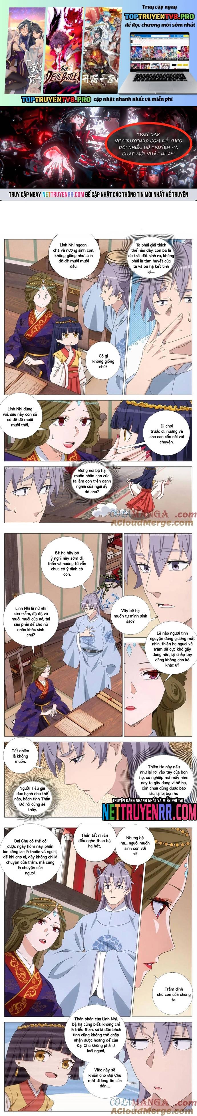 Đại Chu Tiên Lại Chapter 396 - Trang 0