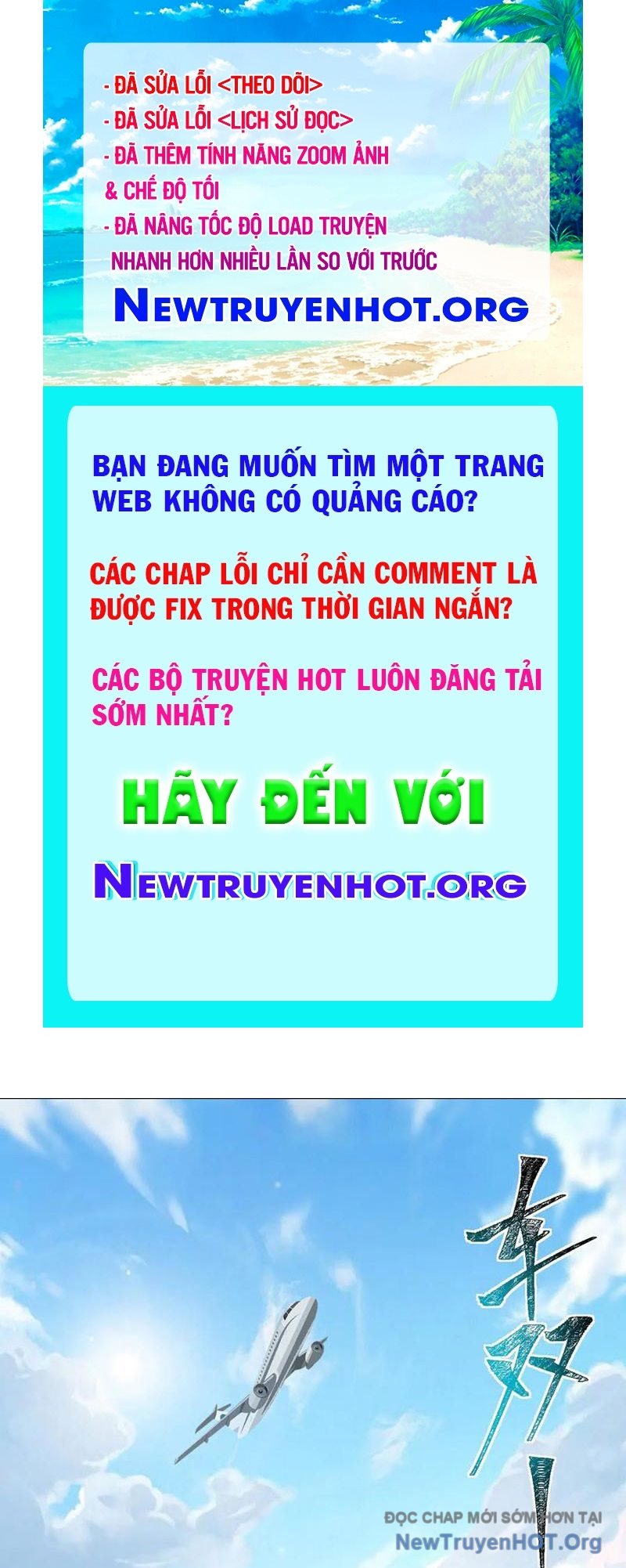 Ta Sáng Tạo Truyền Thuyết Đô Thị chapter 104 - Trang 1
