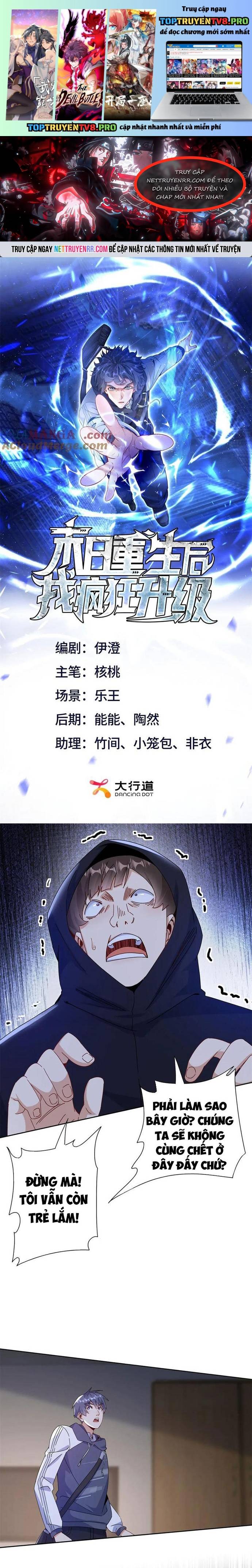 Sau khi sống lại ở mạt thế, ta điên cuồng thăng cấp Chapter 52 - Trang 0