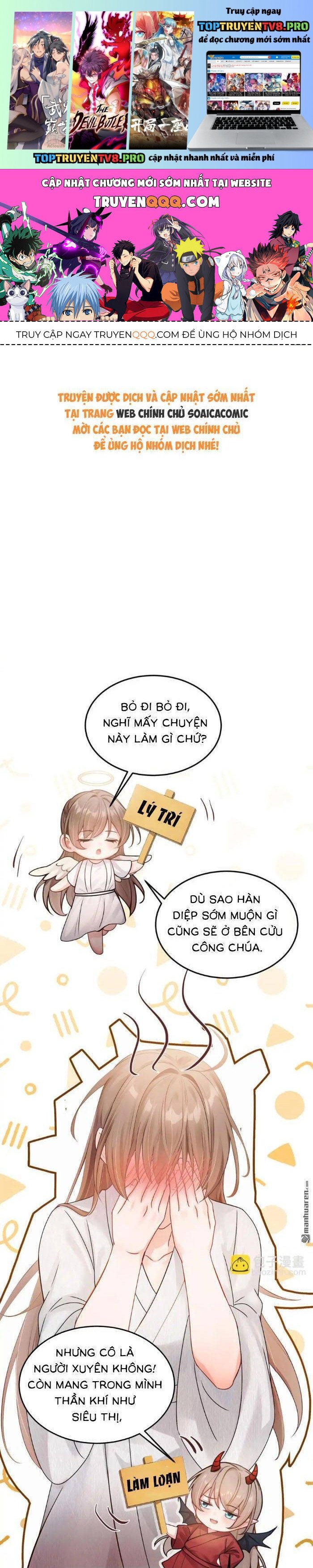 Mang Cả Siêu Thị Xuyên Không Về Nuôi Thừa Tướng Chapter 32 - Trang 0