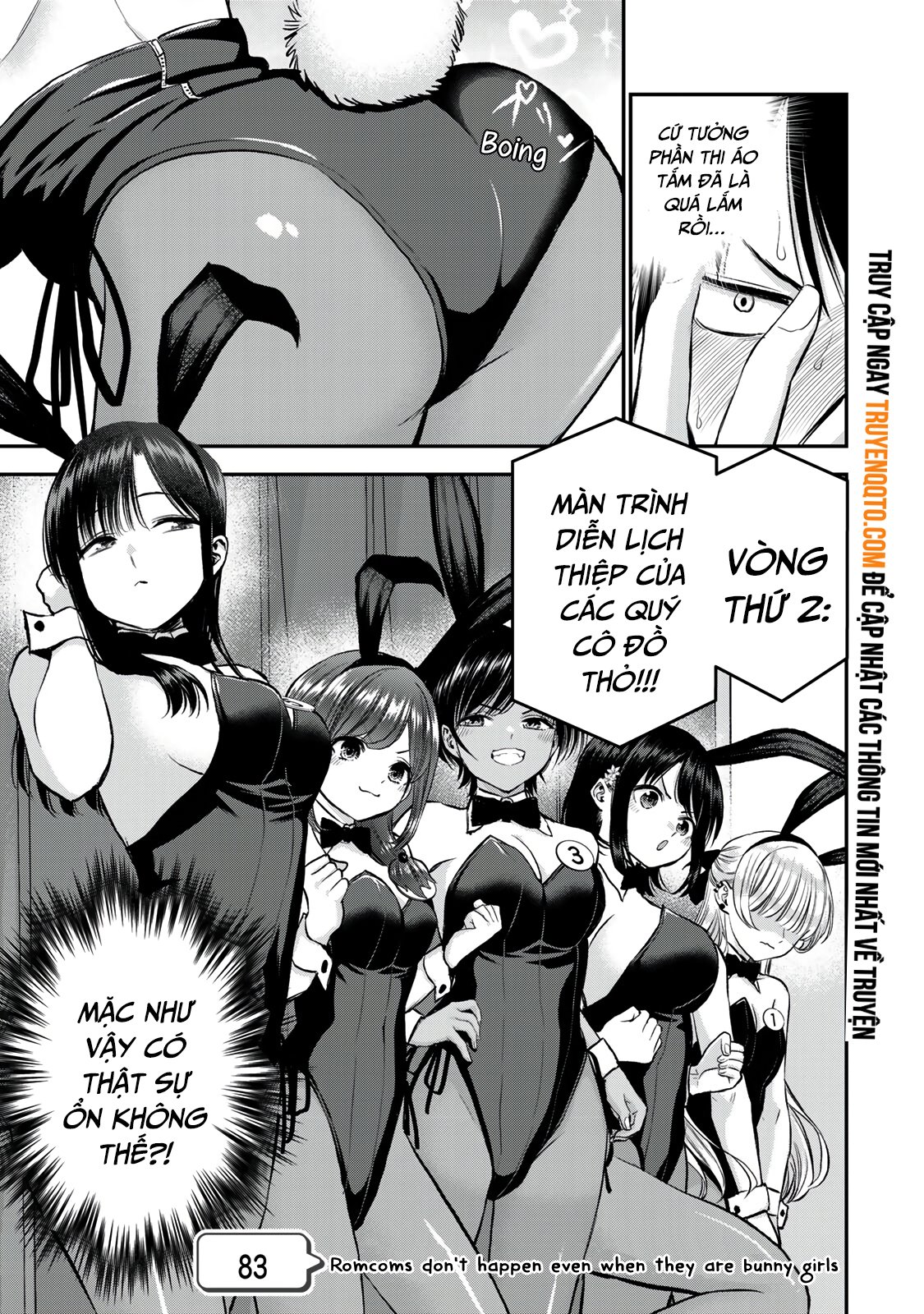 Làm Gì Có Chuyện Tình Hài Hước Giữa Bạn Thuở Nhỏ Được! Chapter 83 - Trang 0