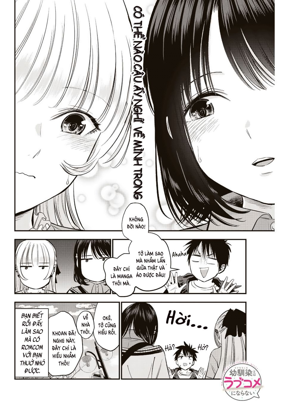 Làm Gì Có Chuyện Tình Hài Hước Giữa Bạn Thuở Nhỏ Được! Chapter 7 - Trang 0