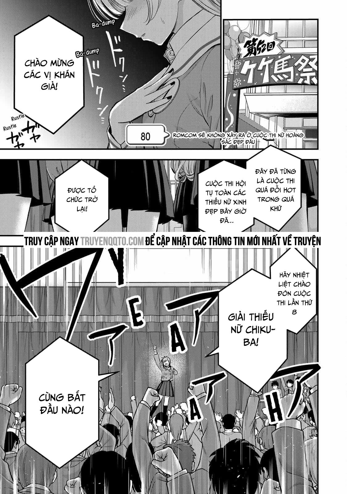 Làm Gì Có Chuyện Tình Hài Hước Giữa Bạn Thuở Nhỏ Được! Chapter 80 - Trang 0