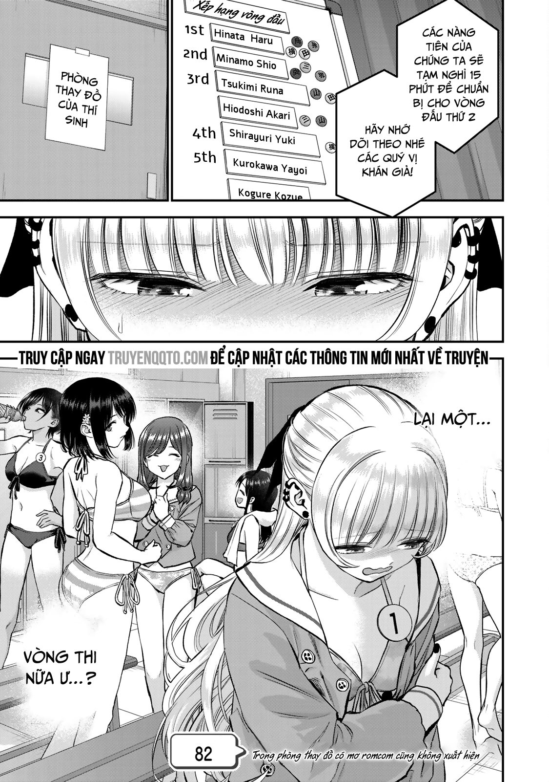 Làm Gì Có Chuyện Tình Hài Hước Giữa Bạn Thuở Nhỏ Được! Chapter 82 - Trang 0