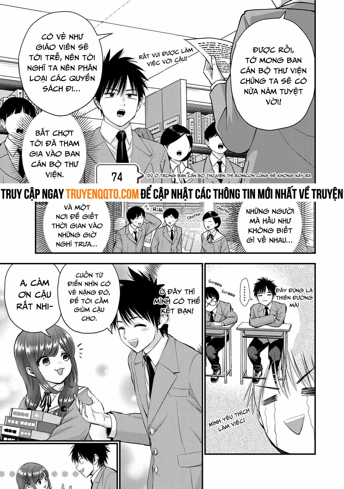 Làm Gì Có Chuyện Tình Hài Hước Giữa Bạn Thuở Nhỏ Được! Chapter 74 - Trang 0