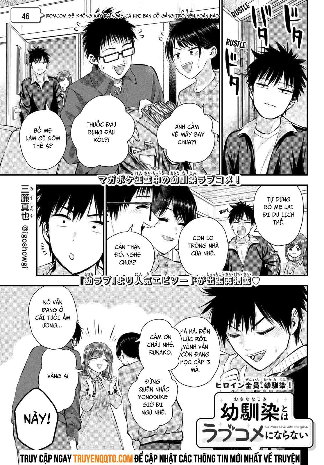Làm Gì Có Chuyện Tình Hài Hước Giữa Bạn Thuở Nhỏ Được! Chapter 46 - Trang 0
