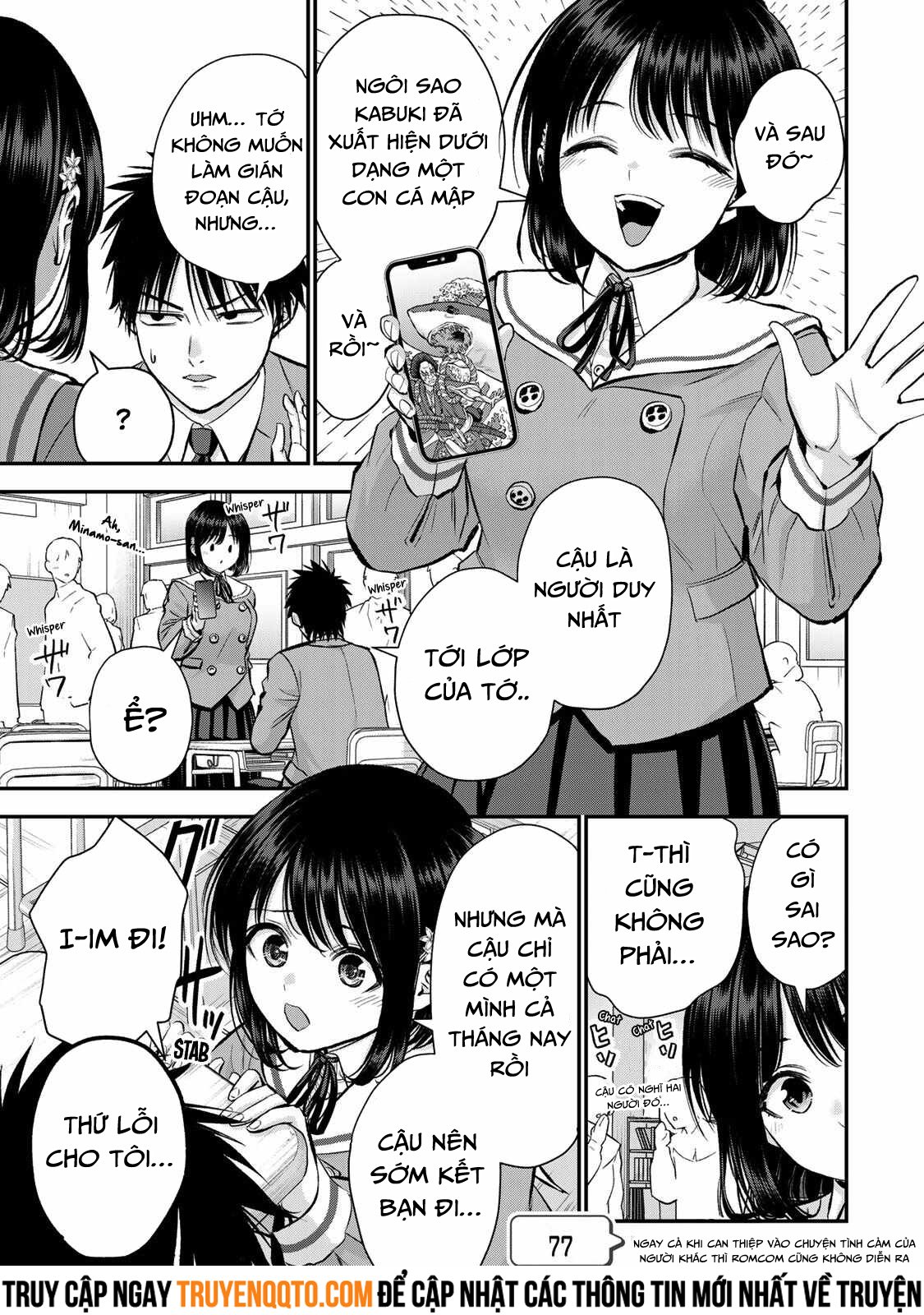 Làm Gì Có Chuyện Tình Hài Hước Giữa Bạn Thuở Nhỏ Được! Chapter 77 - Trang 0