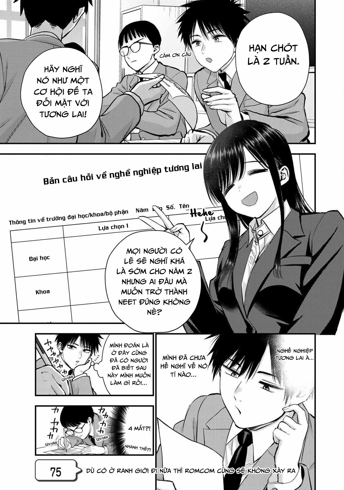 Làm Gì Có Chuyện Tình Hài Hước Giữa Bạn Thuở Nhỏ Được! Chapter 75 - Trang 0