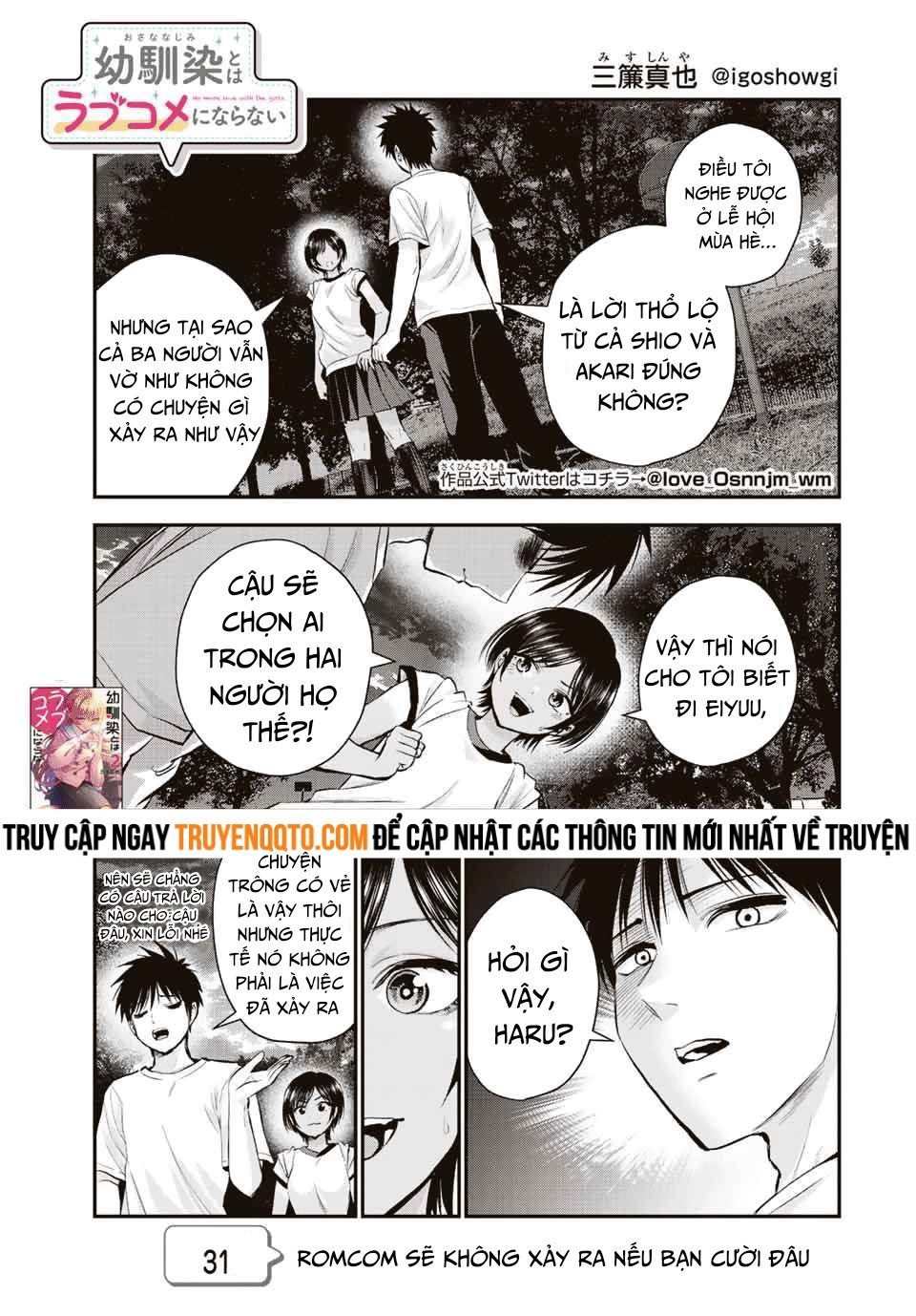 Làm Gì Có Chuyện Tình Hài Hước Giữa Bạn Thuở Nhỏ Được! Chapter 31 - Trang 0