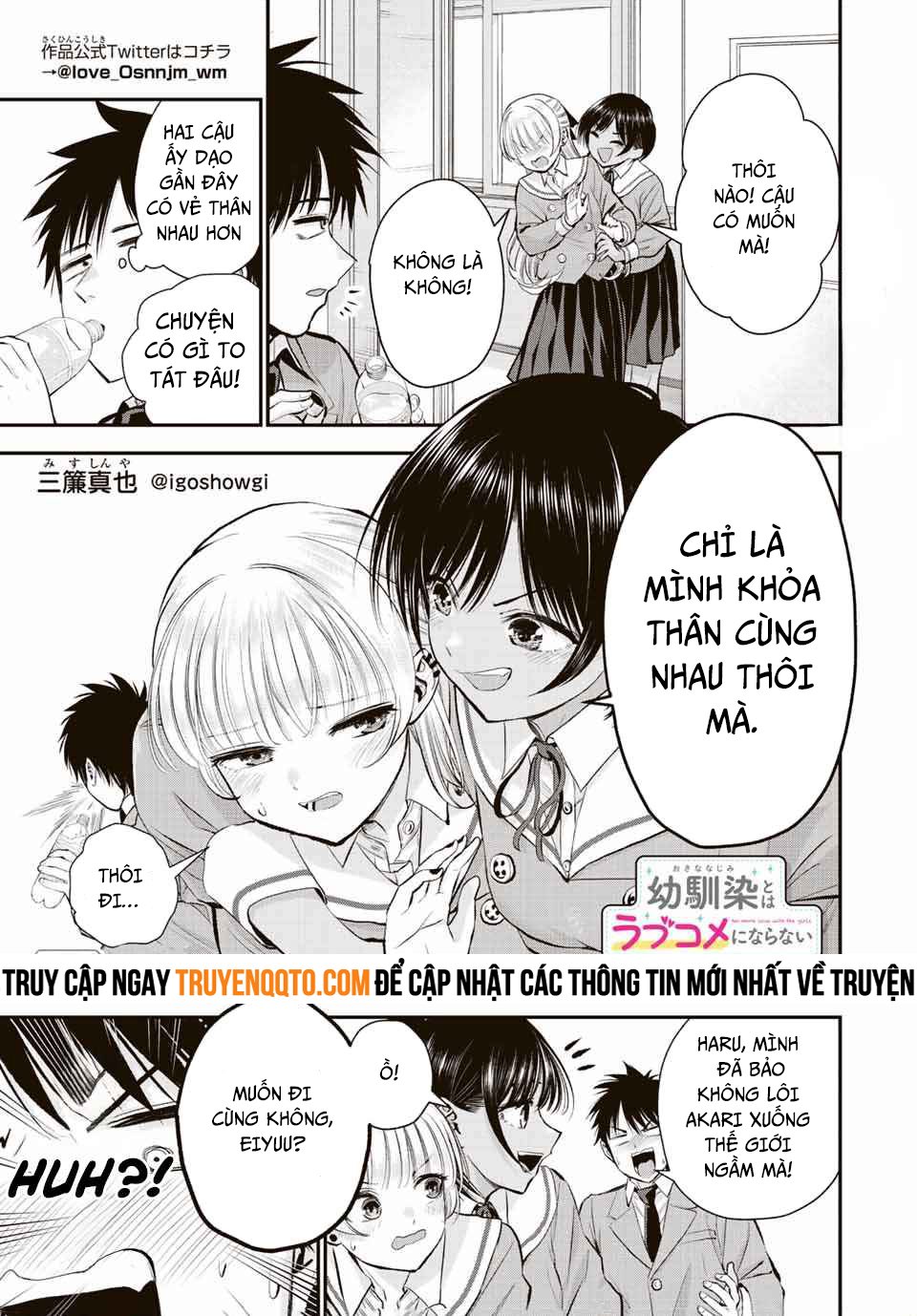 Làm Gì Có Chuyện Tình Hài Hước Giữa Bạn Thuở Nhỏ Được! Chapter 47 - Trang 0