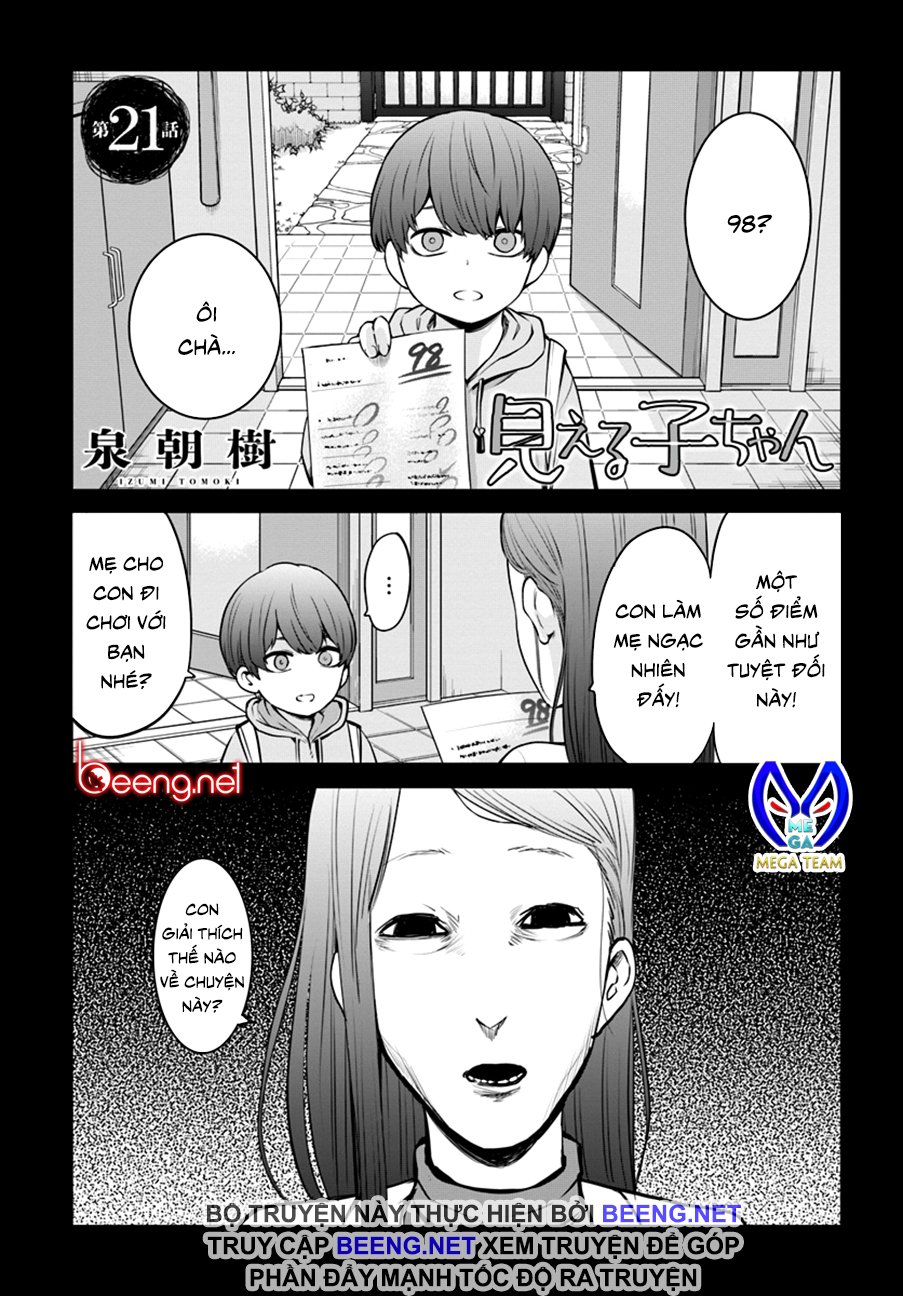Mình Có Thể Thấy Chúng... Chapter 30 - Trang 0
