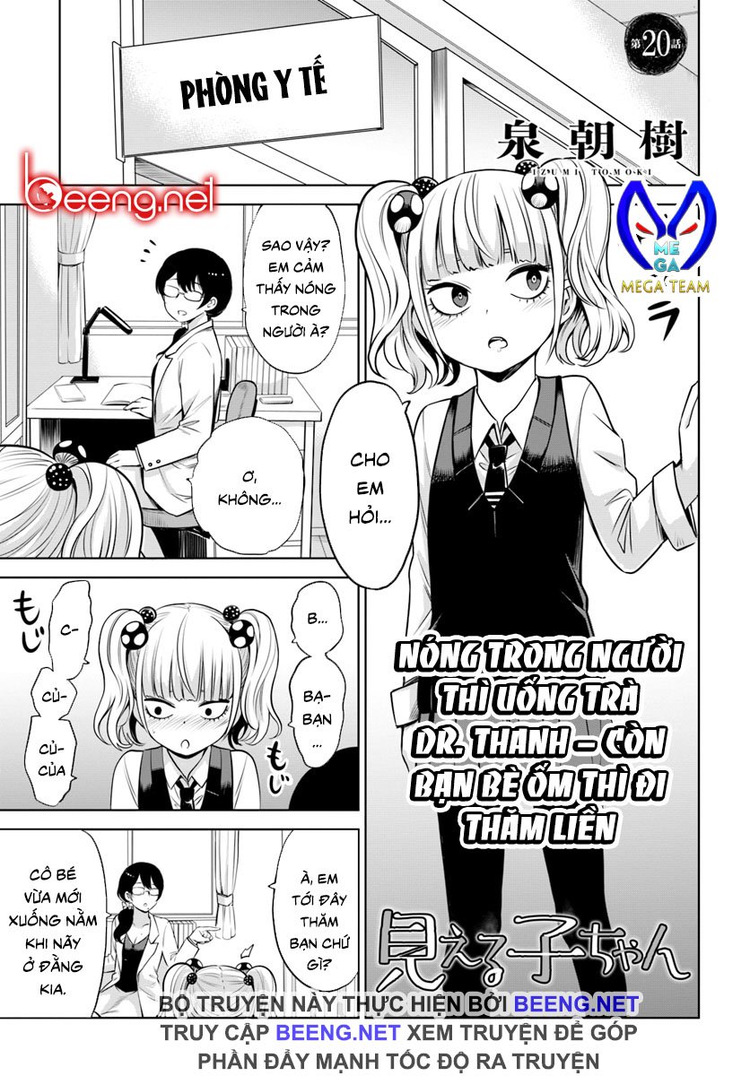 Mình Có Thể Thấy Chúng... Chapter 29 - Trang 0