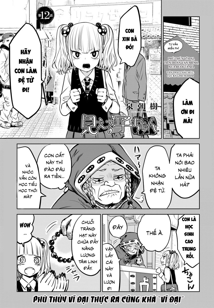 Mình Có Thể Thấy Chúng... Chapter 19 - Trang 0