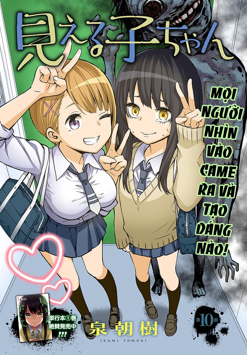 Mình Có Thể Thấy Chúng... Chapter 17 - Trang 0