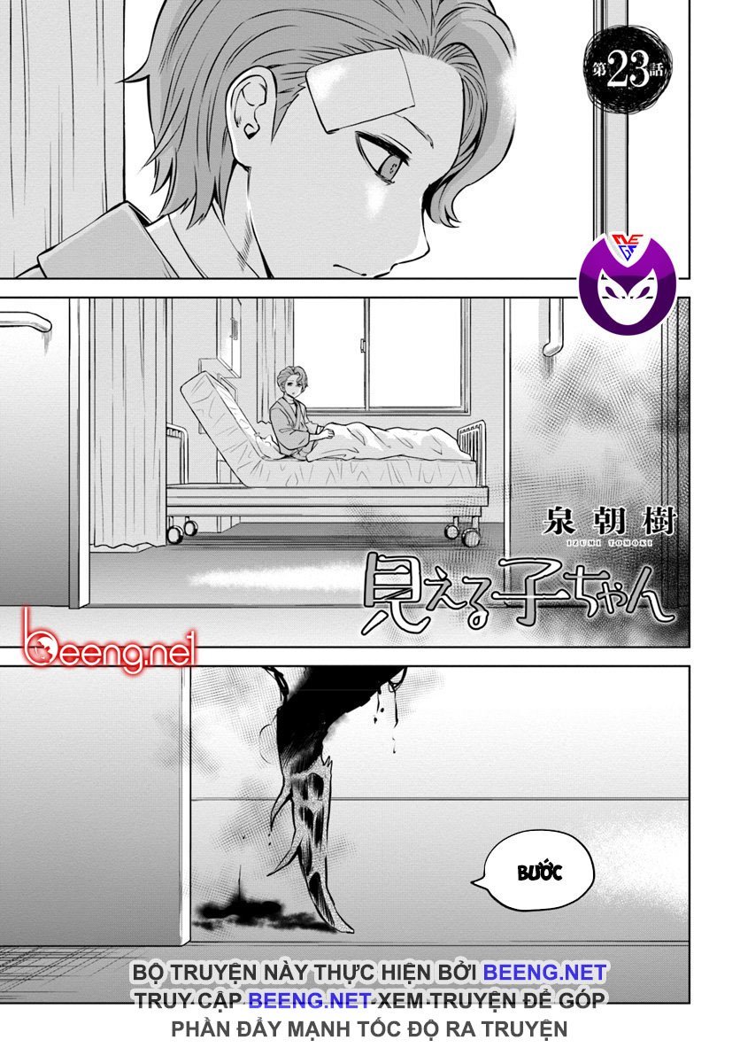 Mình Có Thể Thấy Chúng... Chapter 32 - Trang 0