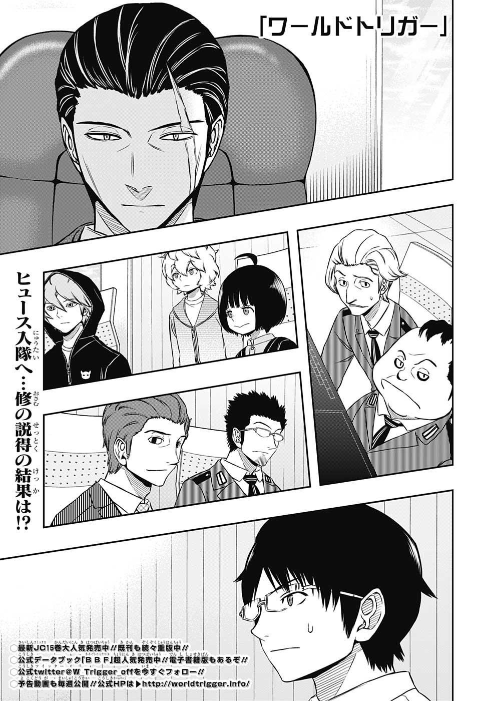 World Trigger Chapter 149 - Trang 0