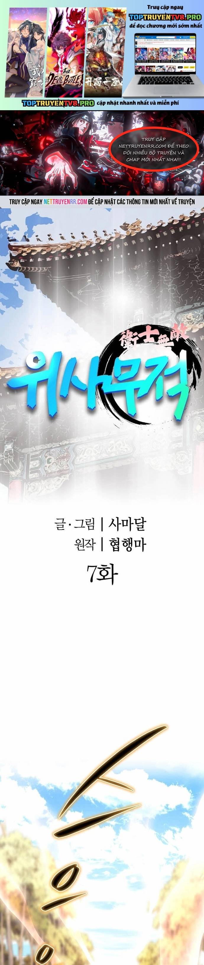 Chiến Binh Vô Song Chapter 7 - Trang 0