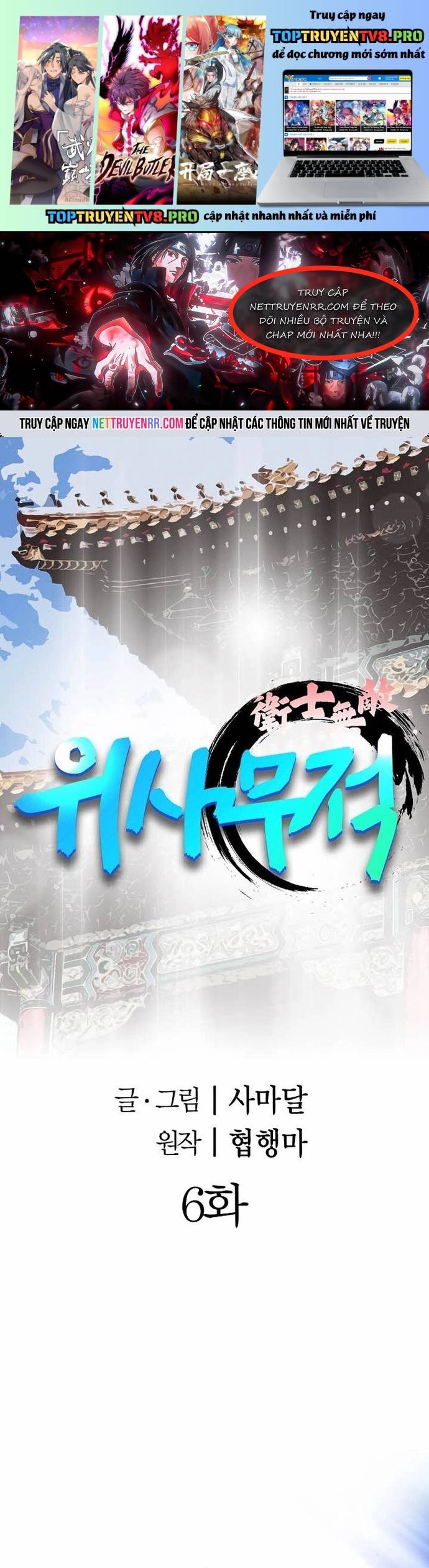 Chiến Binh Vô Song Chapter 6 - Trang 0