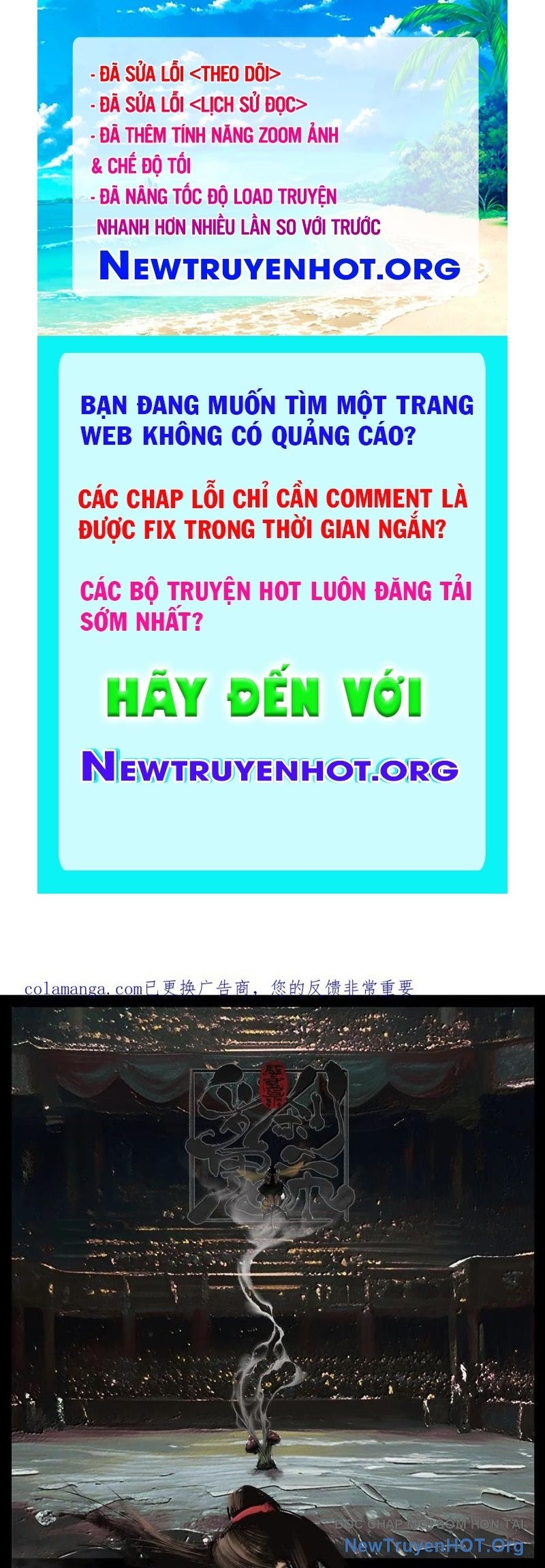 Tây Du Ký Ngoại Truyện chapter 371 - Trang 1