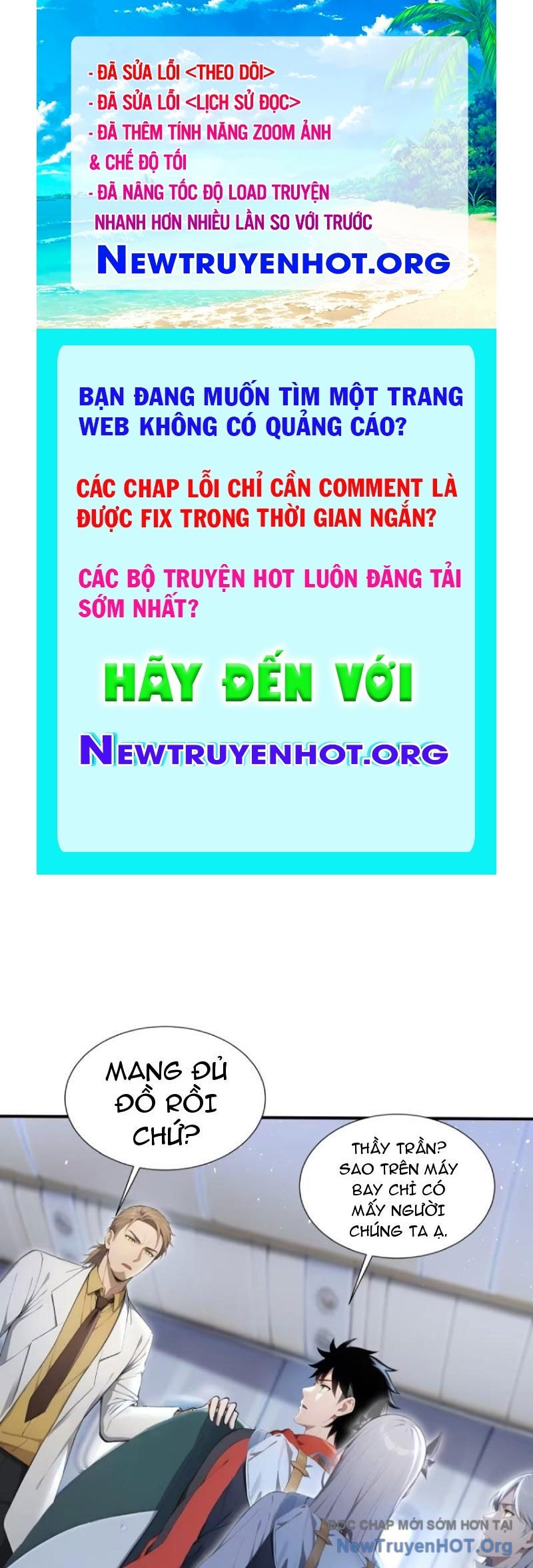 đệ Nhất Ngự Thú Sư chapter 68 - Trang 1