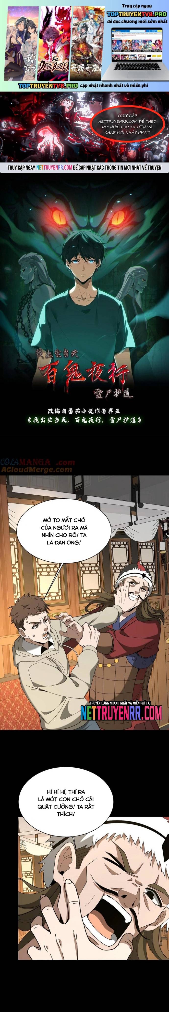 Ngày Tôi Sinh Ra, Bách Quỷ Dạ Hành, Tuyết Thi Hộ đạo Chapter 736 - Trang 0