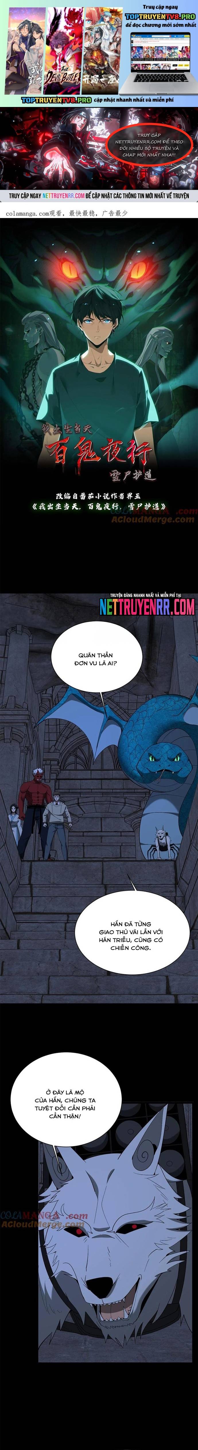 Ngày Tôi Sinh Ra, Bách Quỷ Dạ Hành, Tuyết Thi Hộ đạo Chapter 735 - Trang 0