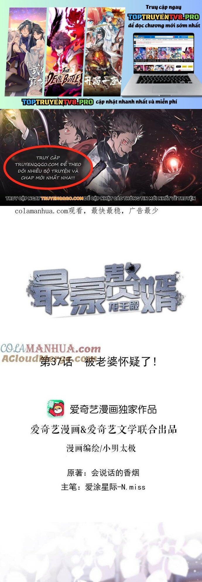 Long Vương Điện: Người Ở Rể Giàu Nhất Chapter 37 - Trang 0