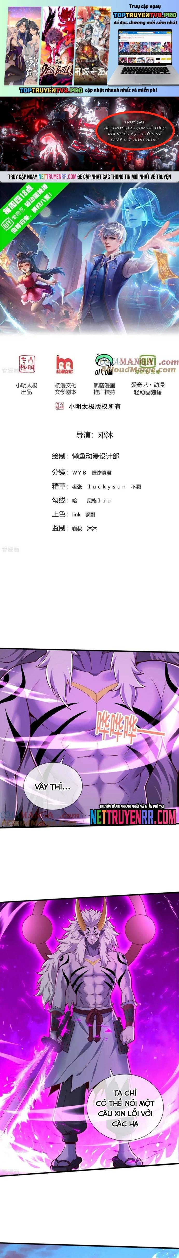 Ngạo Thị Thiên Địa Chapter 863 - Trang 0